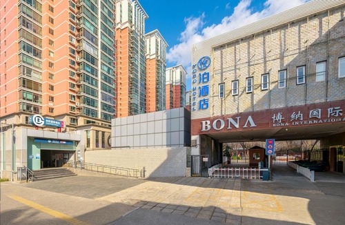 Beijing Hotel | YOBO Hotel - Near Beijing South Railway Station & Temple of Heaven Park