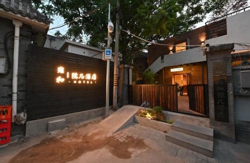 Dongcheng Hotel | Yonghe Courtyard Hotel