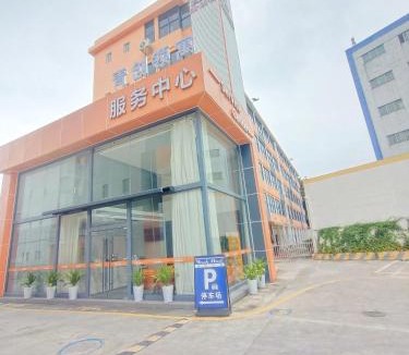 Panyu Hotel | Youth Innovation Apartment