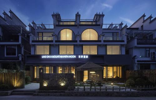 Jiangshan House | Yueban Qifeng Nature Retreat