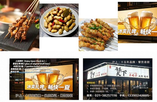 Pudong Hotel | Yunhe Yebo Hotel (Shanghai International Tourism Resort Pudong Airport)
