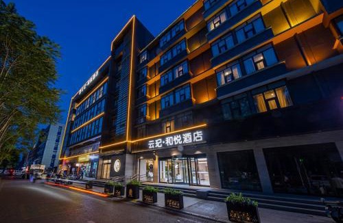 Yizhuang Hotel | Yunqi Heyue Hotel