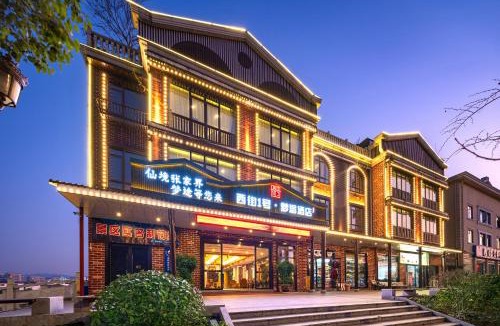 Yongding Hotel | Zhangjiajie DreamWay Hotel-Free airport-Zhangjiajie high-speed rail pick-up and drop-off service