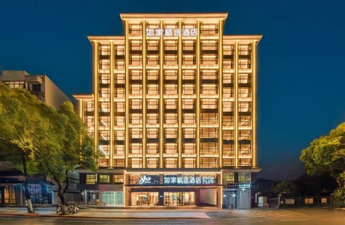 Yongding Hotel | Zhangjiajie Homeinn Plus Hotel-Free pick up service,Free Chinese-western Breakfast,Free Freah Coffee,Free Self-Service Laundry & Drying, Attraction Tickets Serivce in advance