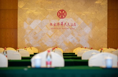 Yongding Hotel | Zhangjiajie Huatian Grand Hotel