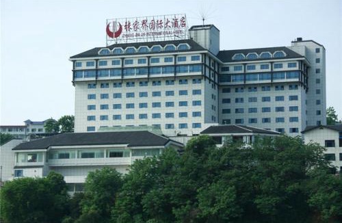 Yongding Hotel | Zhangjiajie International Hotel