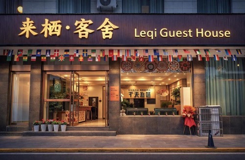 Yongding Hotel | Zhangjiajie Laiqi Guesthouse Hotel