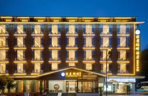 Wulingyuan Hotel | Zhangjiajie Lijing Boutique Hotel-Superior Class-Entrance of Baofeng Lake-English Support-Self-Service Laundry-Expansive Breakfast Buffet