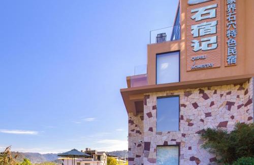 Wulingyuan Hotel | Zhangjiajie Shisuji Hotel-Zhangjiajie National Forest Park,Avatar Scenic Area,East Gate, only 5 minute walk, free airport,Railway Station shuttle, English-speaking butler itinerary planning, floor heating, Western restaurant, cave exploration, cave bar