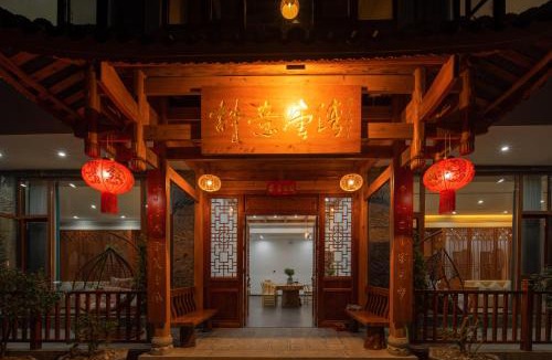Wulingyuan House | Zhangjiajie TW Hotel, Free Pick-up & Breakfast & Free self-service laundry, In National Forest Park & Near Yangjiajie Cable Car