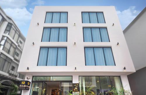 Yongding House | Zhangjiajie Twelve Warm Inn- ticket service-itinerary customization-walk 10min to tianmenshan cableway-Laundry&dry-local tea