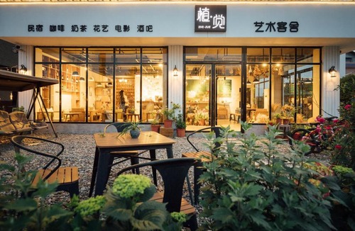 Yongding Hotel | Zhangjiajie Zhijue Art Hotel-植觉艺术客舍-Close to Qixing Mountain Via Ferrata-Near Tianmen Mountain Cableway Station-Free Route Planning-Attraction Tickets Service in advance-Free Luggage storage-Coffee&Chinese Tea