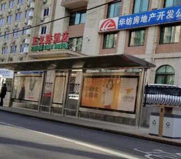 Downtown Beijing Hotel | Zheng Yi Lu Hotel