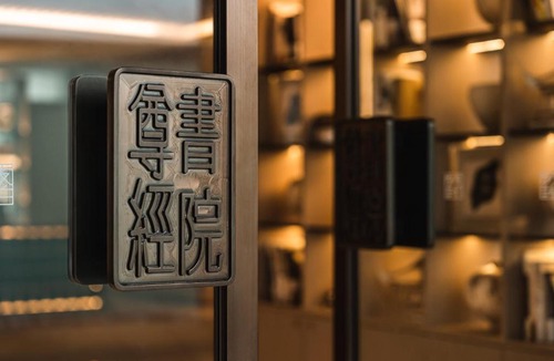 Fuzimiao Area Hotel | Zunjing Boutique Hotel Nanjing Confucius Temple