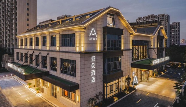 上海临港新城万达广场亚朵酒店