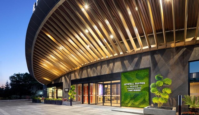 上海武宁筑格酒店Atwell Hotel by IHG