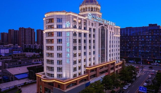 东莞塘厦高铁南站锦江都城酒店