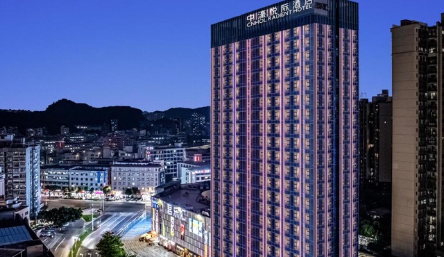 东莞虎门中濠悦际酒店CNHOL RADIENT HOTEL Dongguan Humen