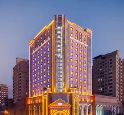 丝路天山酒店伊宁店 Yining Silu TianShan Hotel