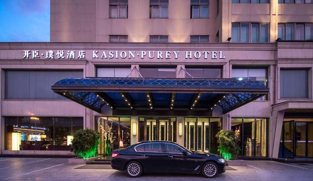 义乌开臣璞悦酒店Yiwu Kasion Purey Hotel