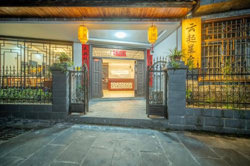 云起山居庭院观景民宿