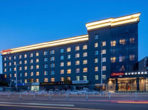 北京物资学院路希尔顿欢朋酒店Hampton by Hilton Beijing Wuzi Xueyuan Road