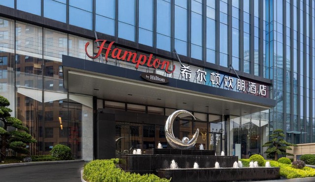 南昌红谷滩秋水广场希尔顿欢朋酒店