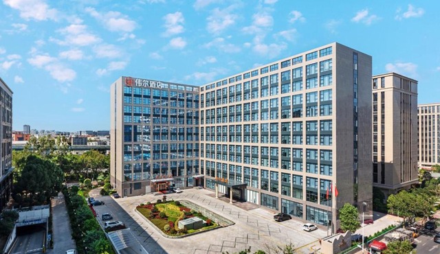 厦门伟尔酒店Xiamen Well Hotel