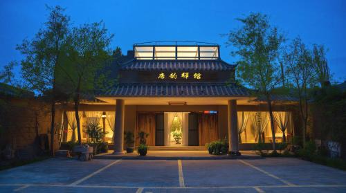 唐韵驿馆