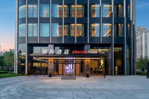 城际上海陆家嘴滨江中心酒店
