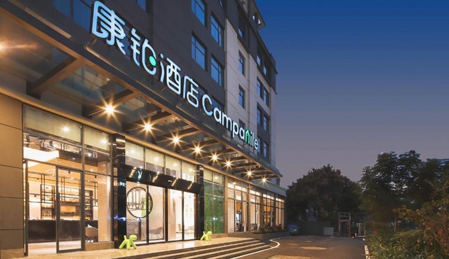 康铂酒店深圳国际会展中心店