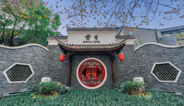 成都水街黉台酒店