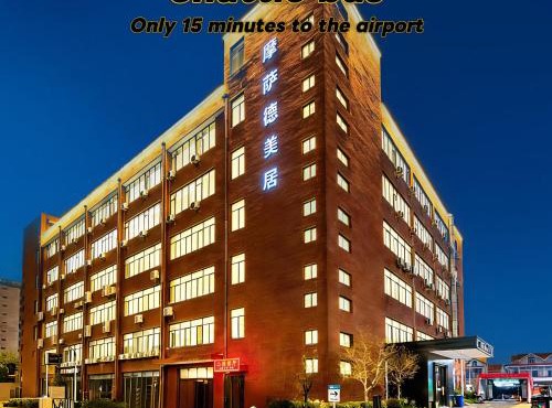 摩萨德酒店 上海浦东机场店 Shanghai Mossad Hotel - Shanghai Airport 24h FREE Airport & Metro Shuttle, 24h airport shuttle and front desk, snack supermarket, fully equipped, spacious tidy cozy rooms