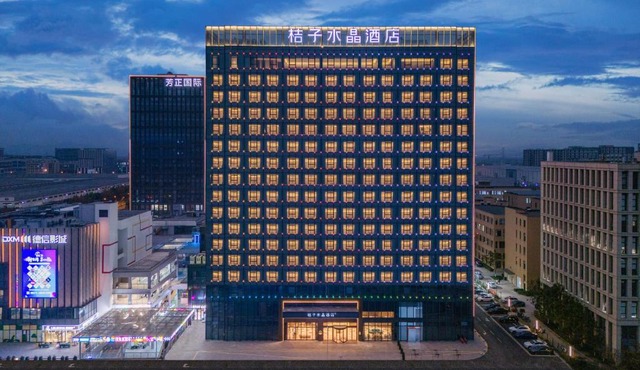 杭州余杭芳正广场桔子水晶酒店