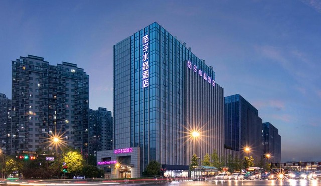 杭州火车东站桔子水晶酒店 Hangzhou East Railway Station Crystal Orange Hotel
