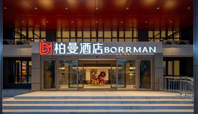 柏曼酒店乌鲁木齐高铁站西湖路店