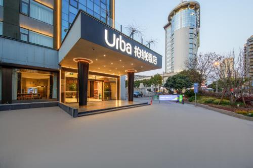 柏纳酒店丽水学院丽水站店