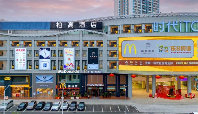 柏高雅酒店江门新会时代城店 pacoHotel