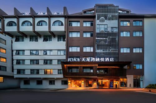 桂林天龙湾融悦酒店两江四湖象鼻山景区