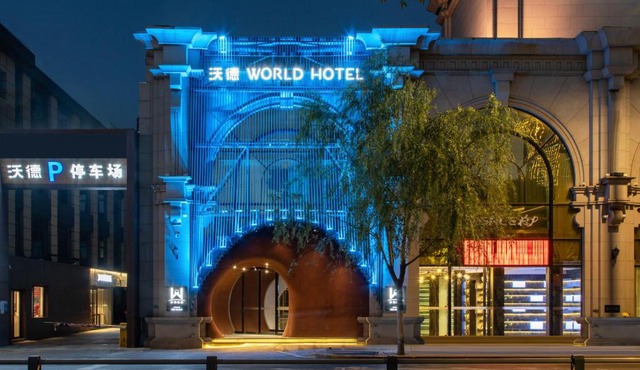 沃德酒店济南趵突泉大明湖景区店 World Hotel Jinan Baotu Spring Daming Lake Scenic Area Branch