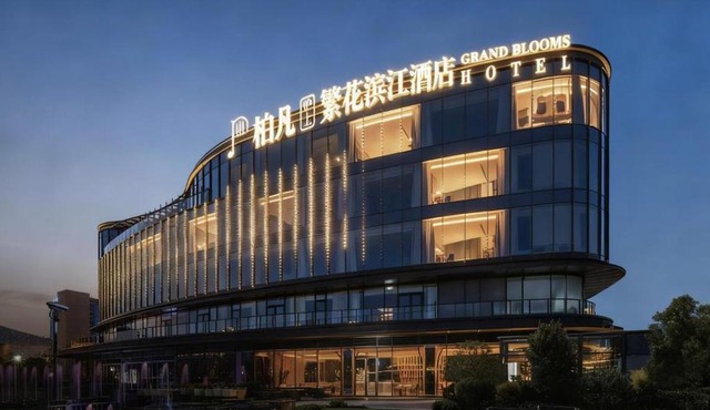 沪上繁花酒店 Prodor Hotel