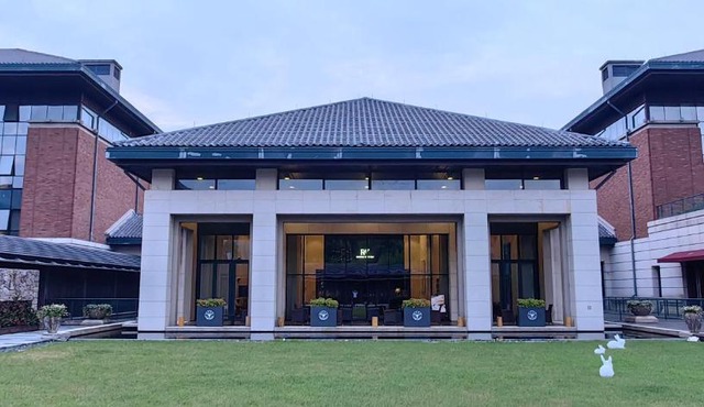 海宁浙大圆正国际酒店