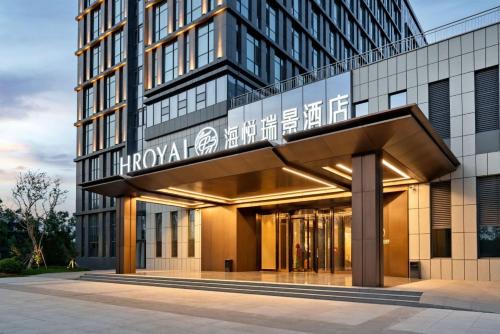 淄博海悦瑞景酒店