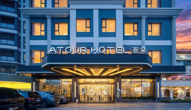 深圳宝安国际机场钟屋南地铁站亚朵酒店