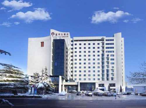 潍坊富华大酒店B座 The Farrington Hotel B
