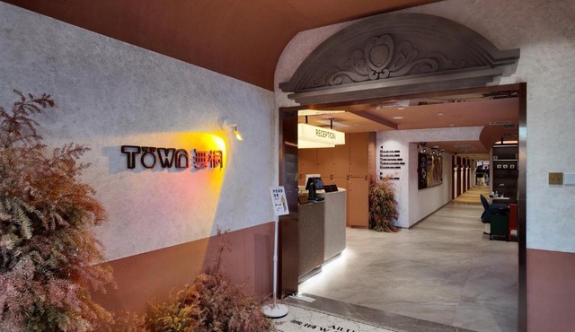 無桐Mini酒店WowTown
