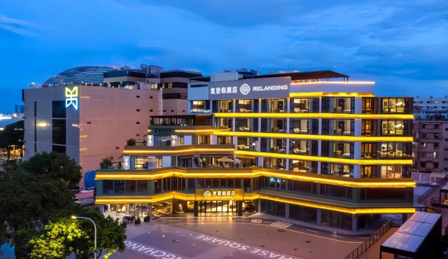 珠海复登临酒店 Relanding Hotel