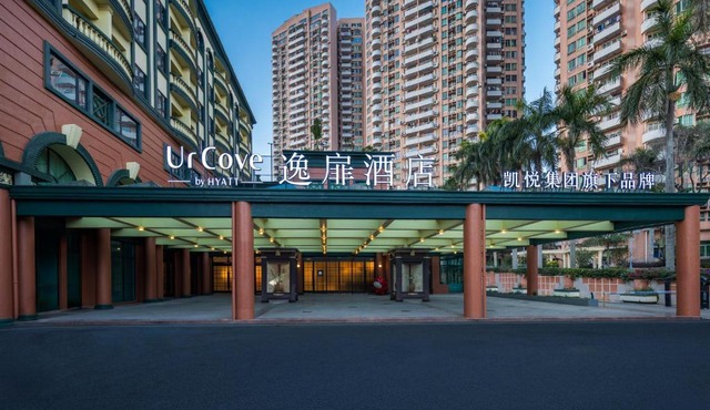 珠海拱北口岸逸扉酒店