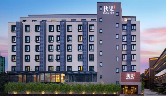 秋果酒店北京燕莎三元桥地铁站店TRUE GO Hotel Bejing Sanyuangiao Yansha