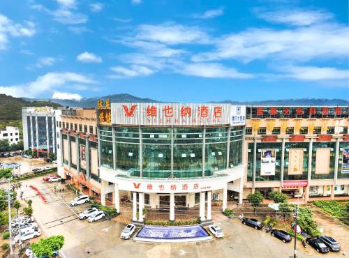 维也纳酒店广州从化水利学院金滙城店